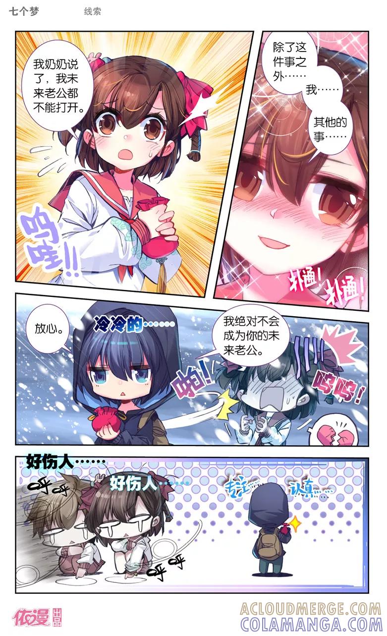 第7页