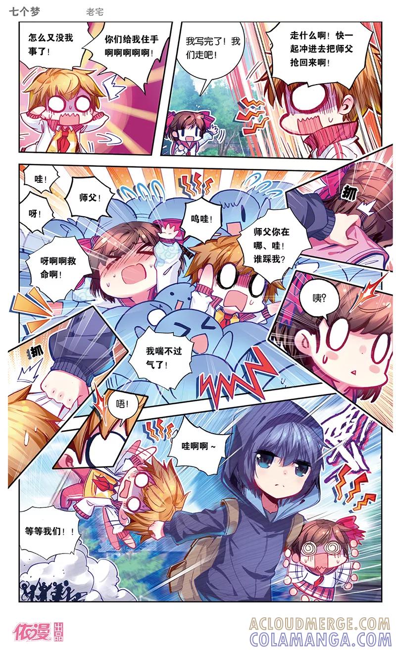 第7页