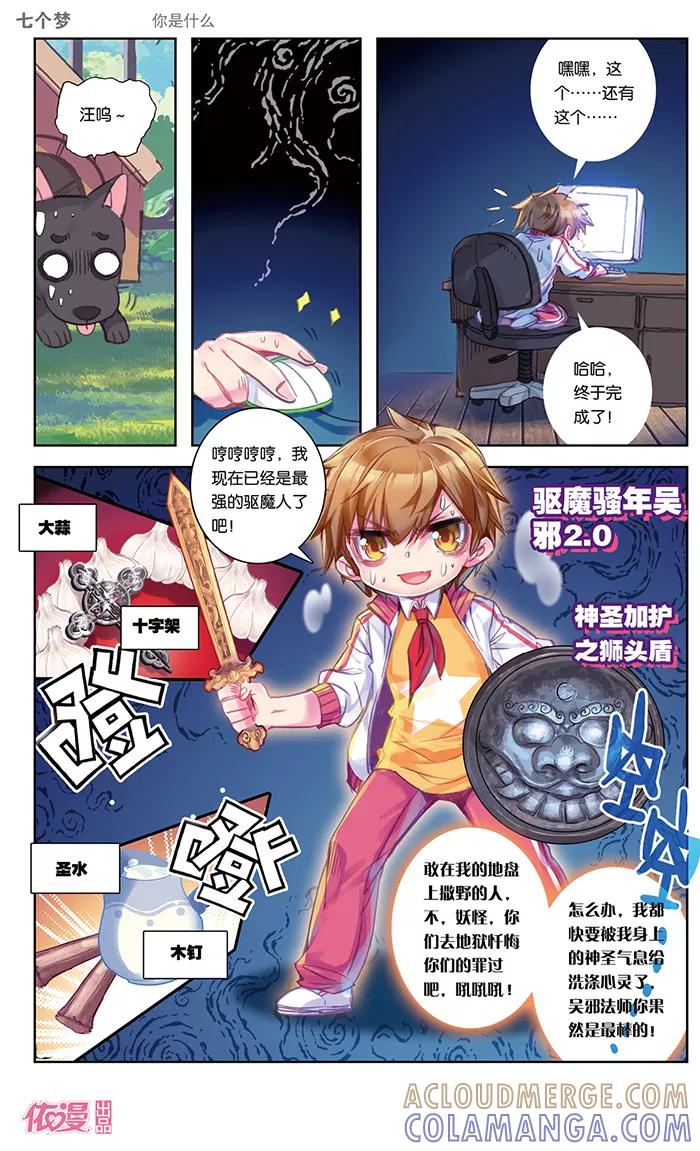 第3页