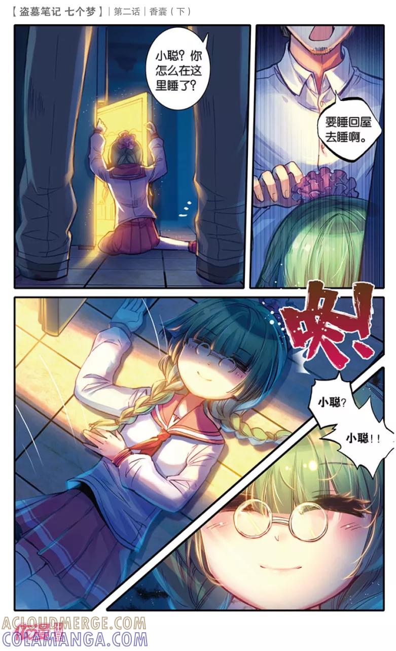 第3页