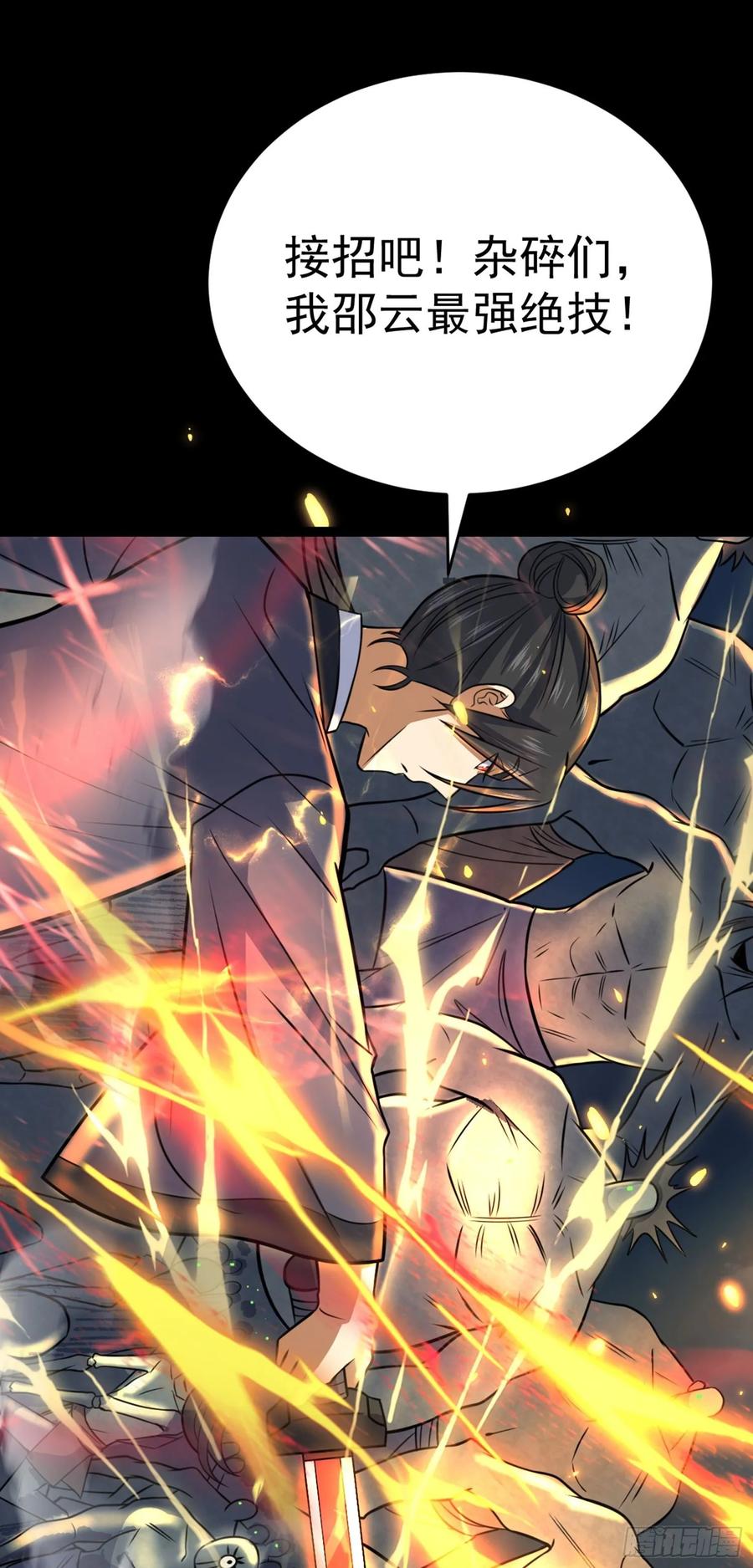 第48页