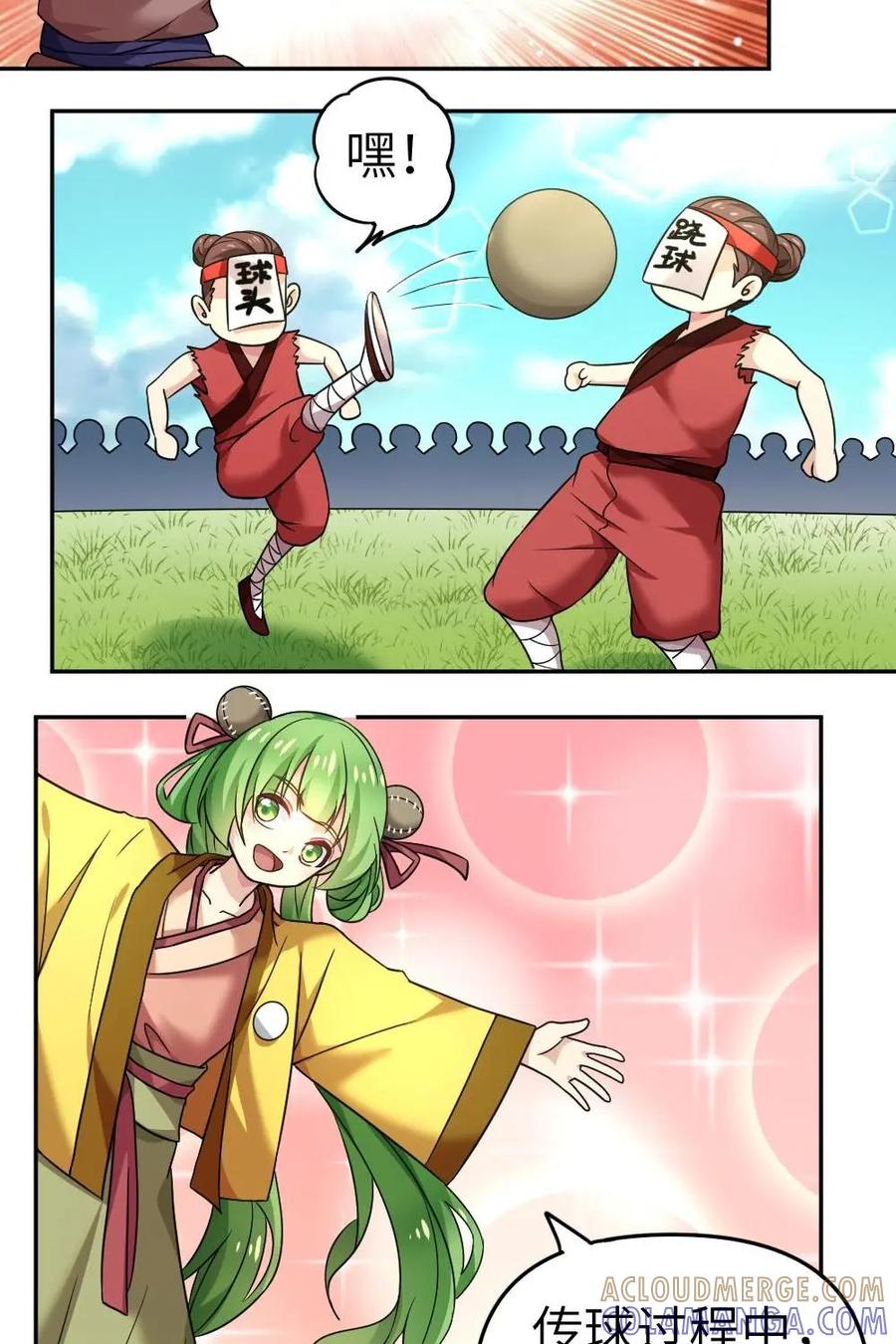 第34页