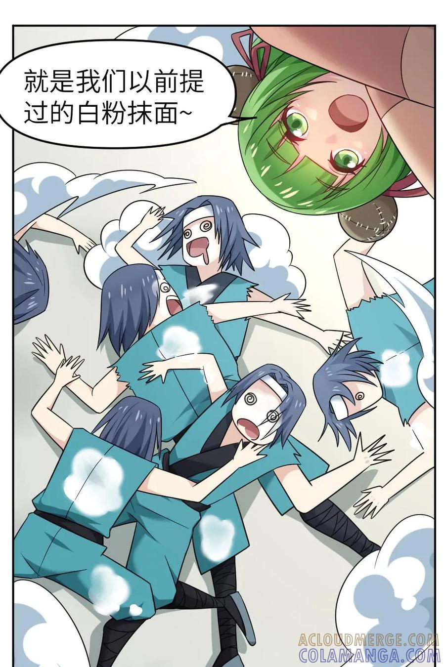 第52页
