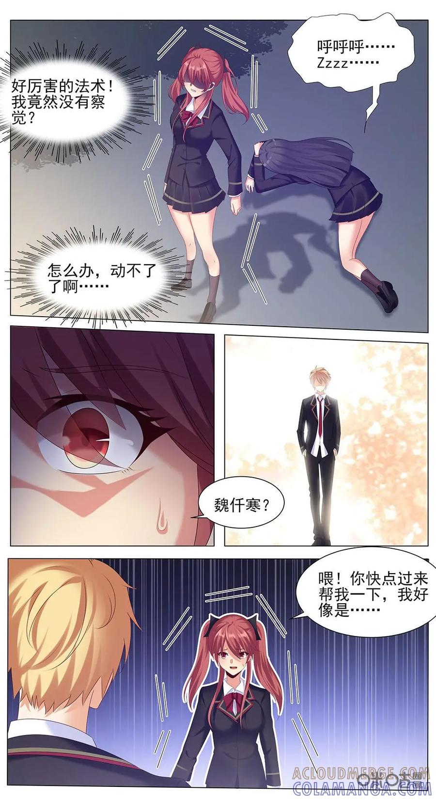 第11页