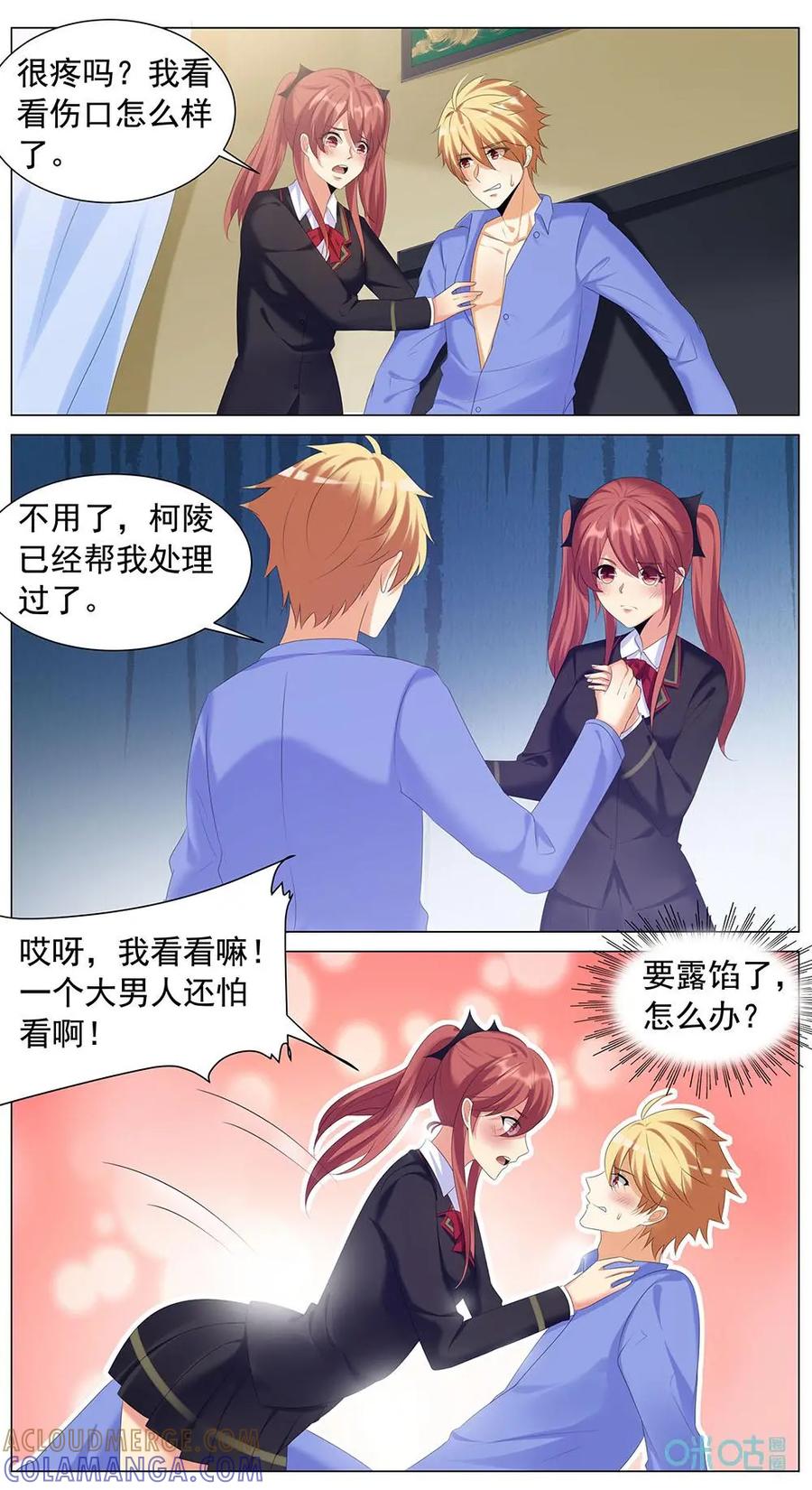 第11页
