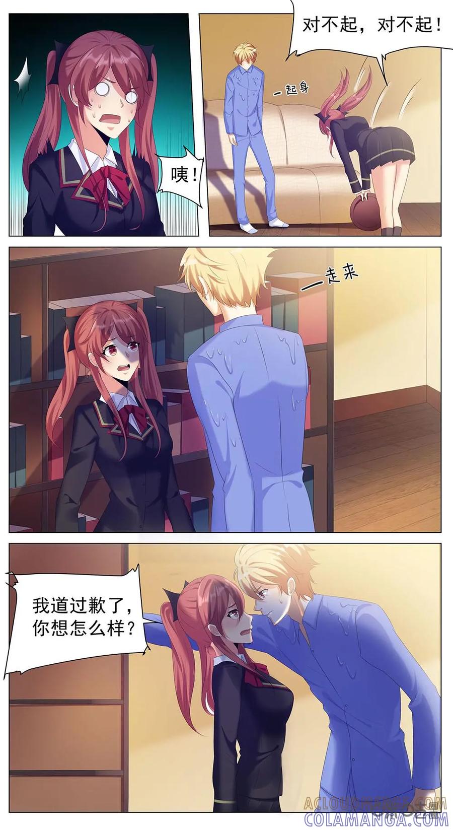 第10页