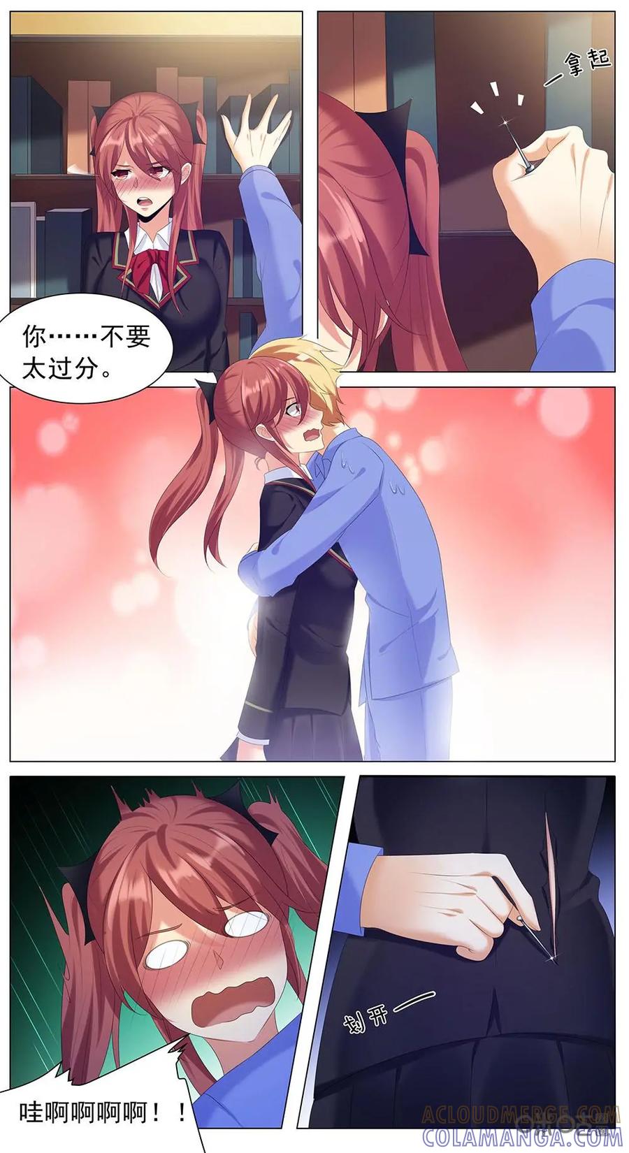第11页