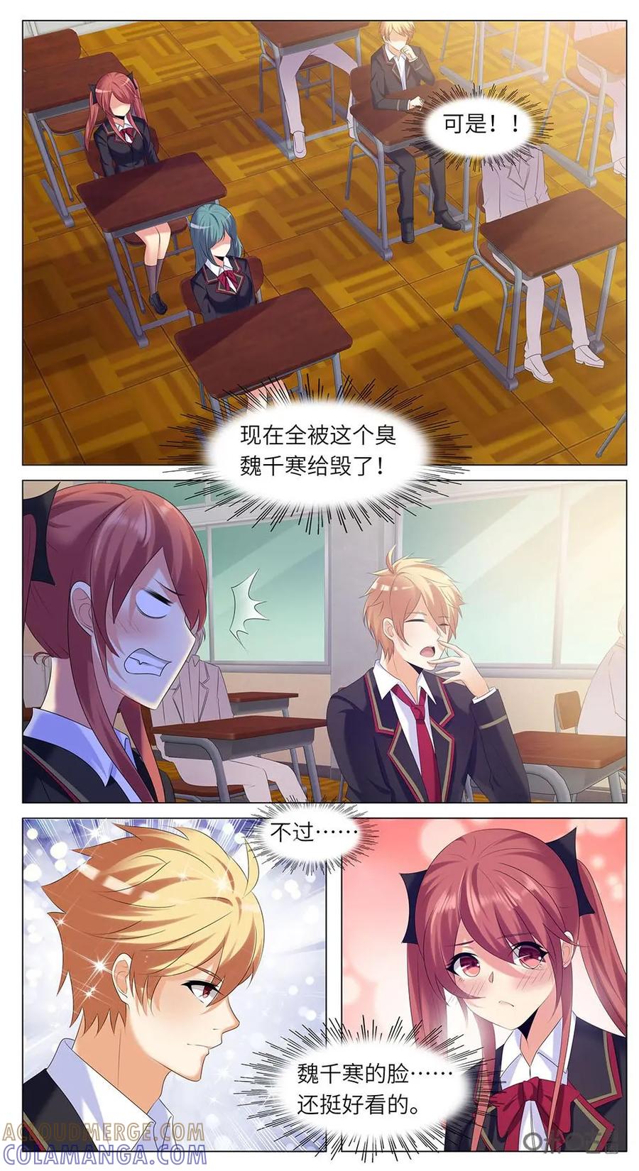 第3页