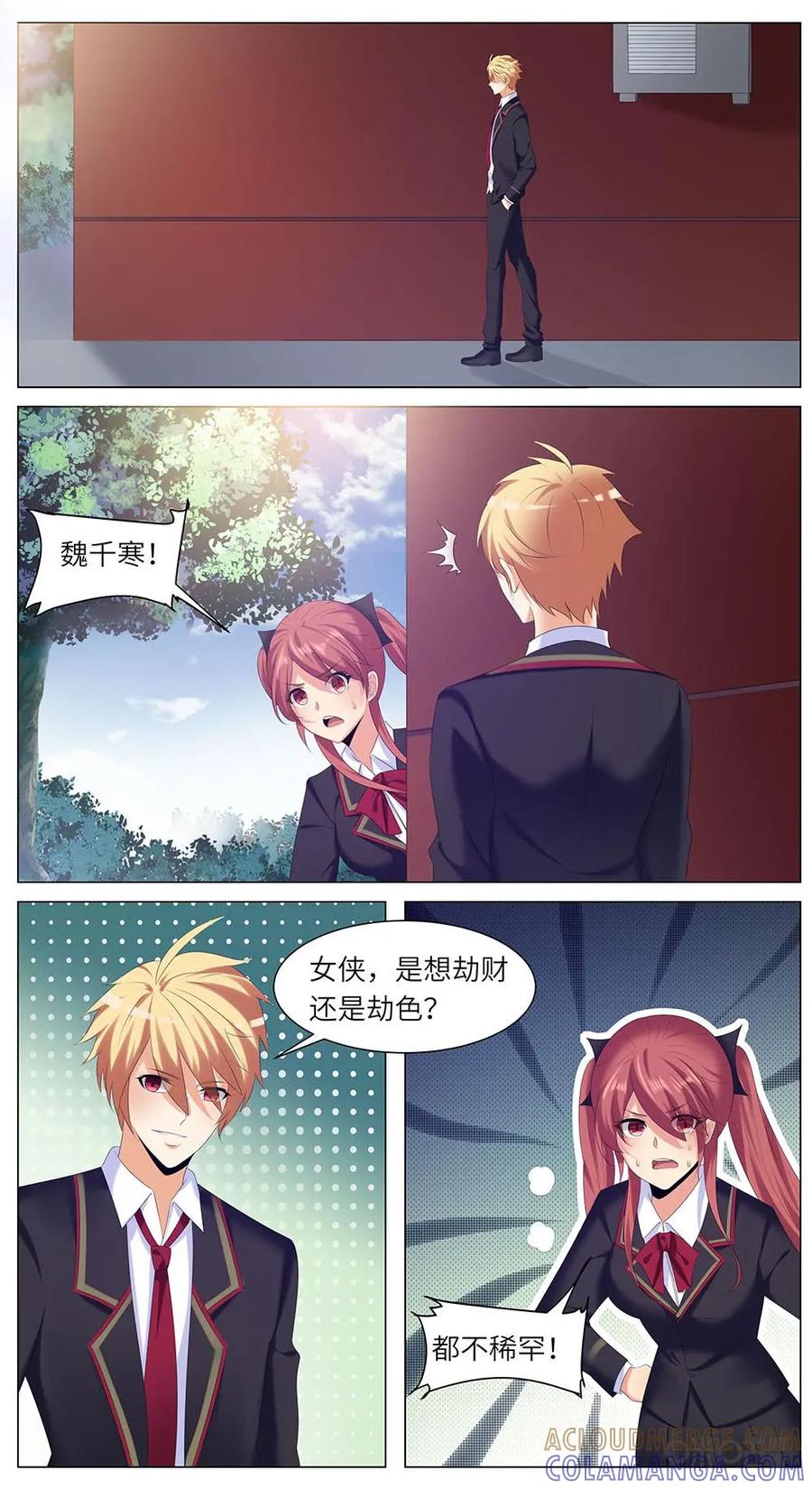 第8页