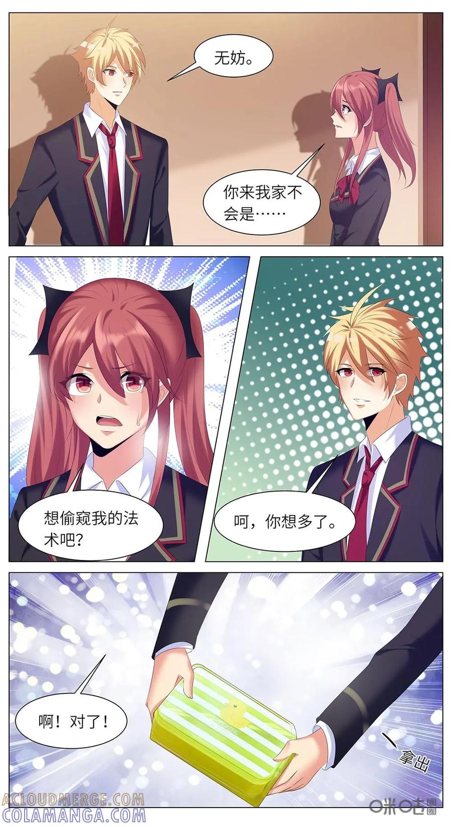 第6页