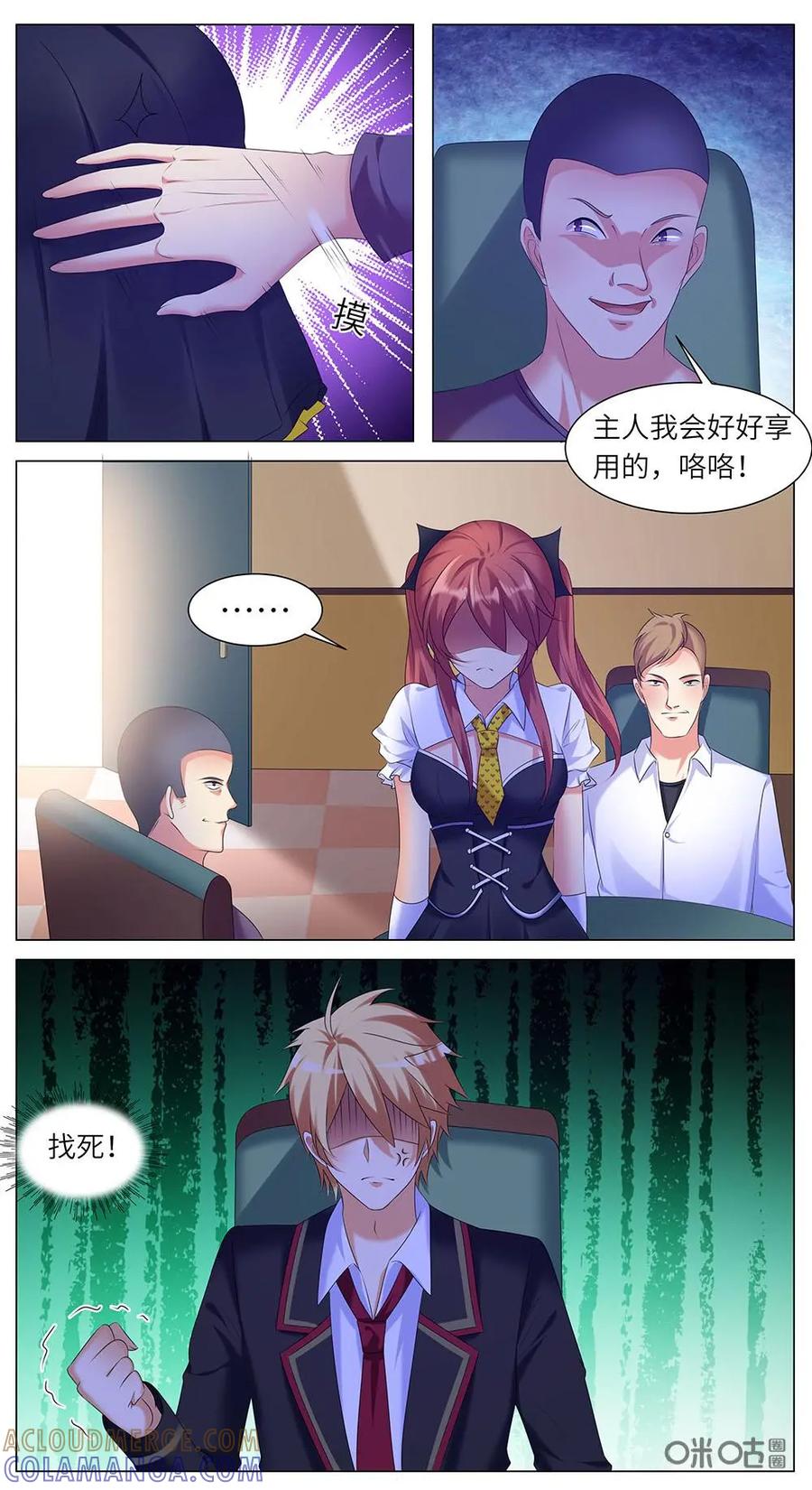 第7页