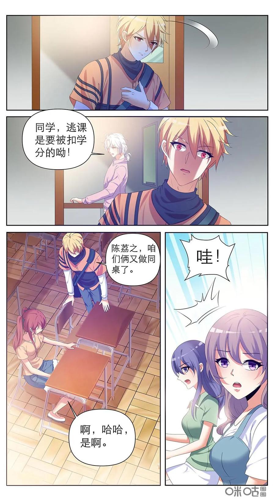 第10页