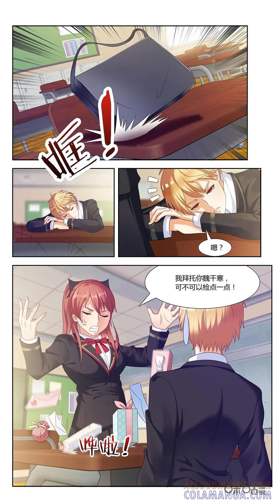 第6页