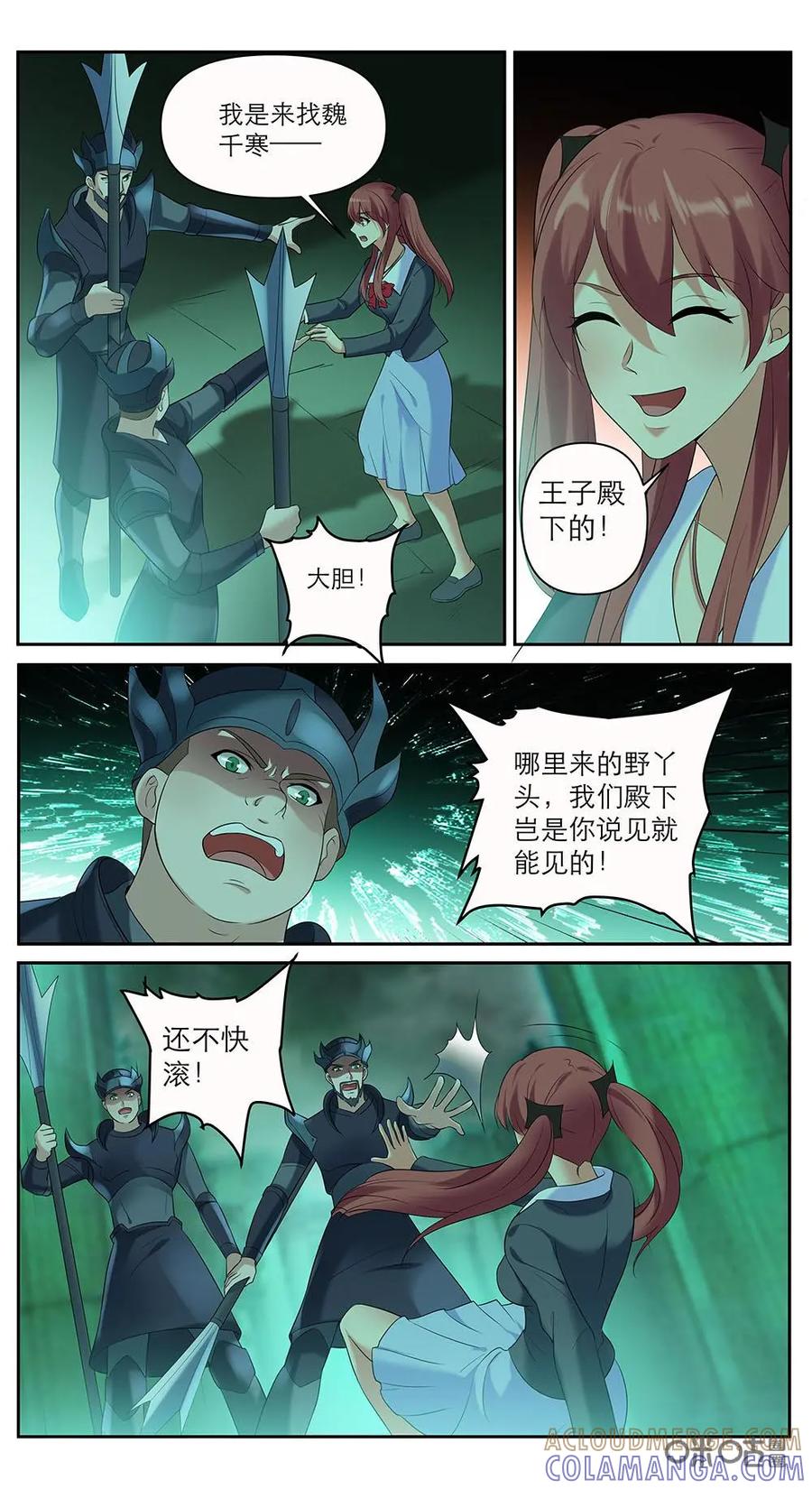 第11页