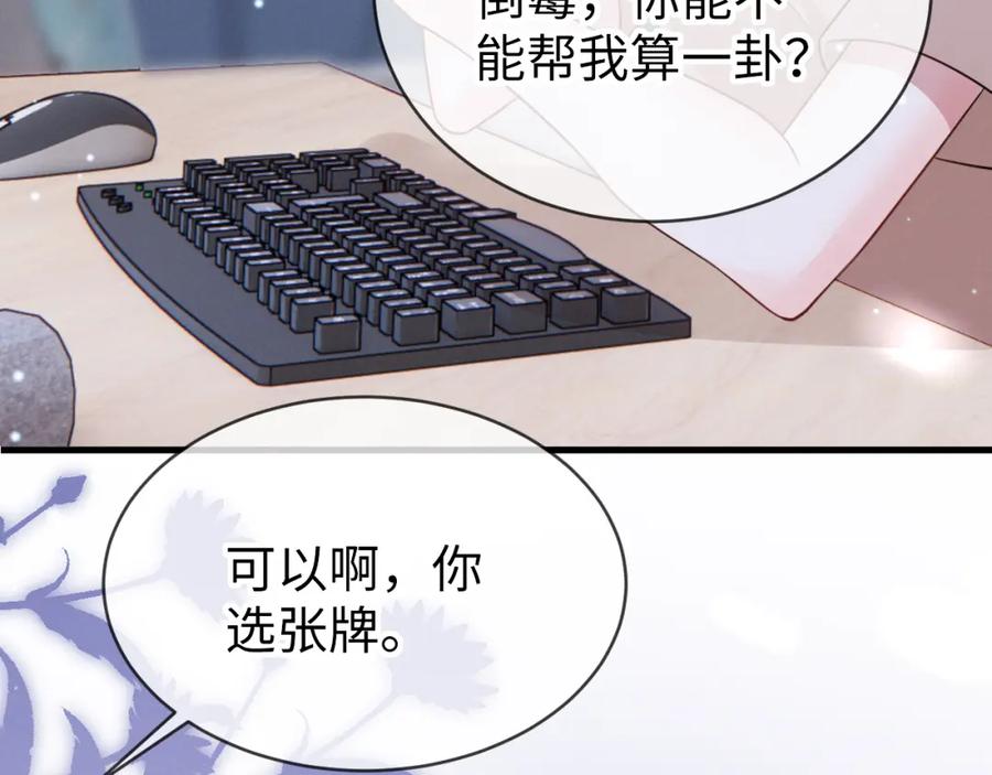 第179页