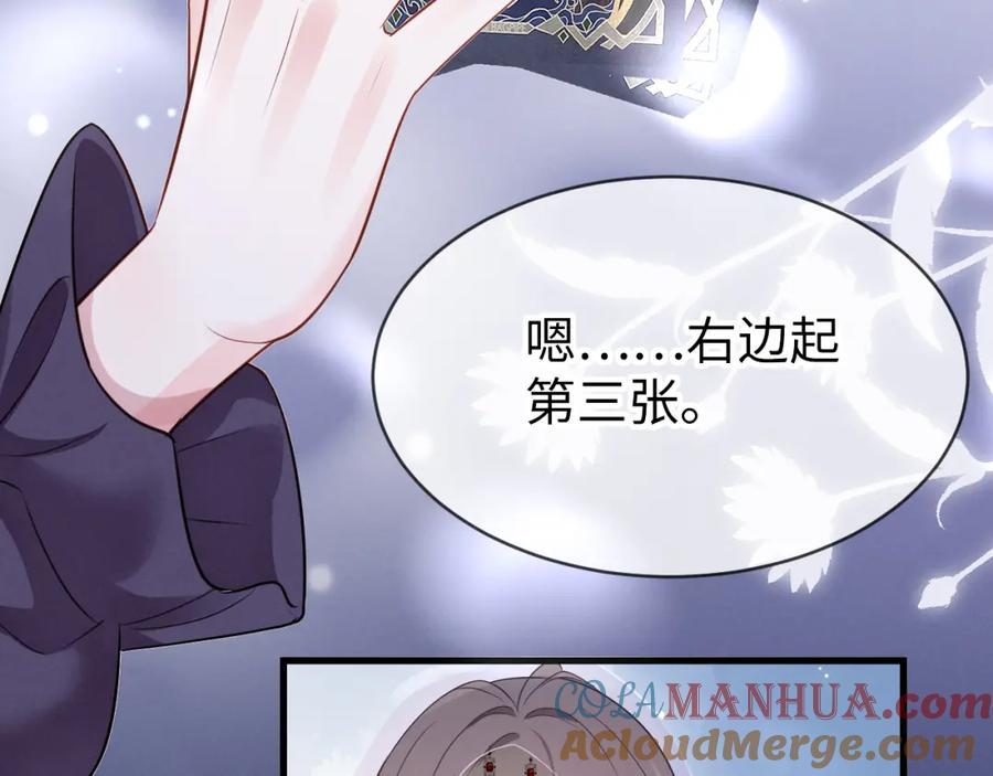 第181页