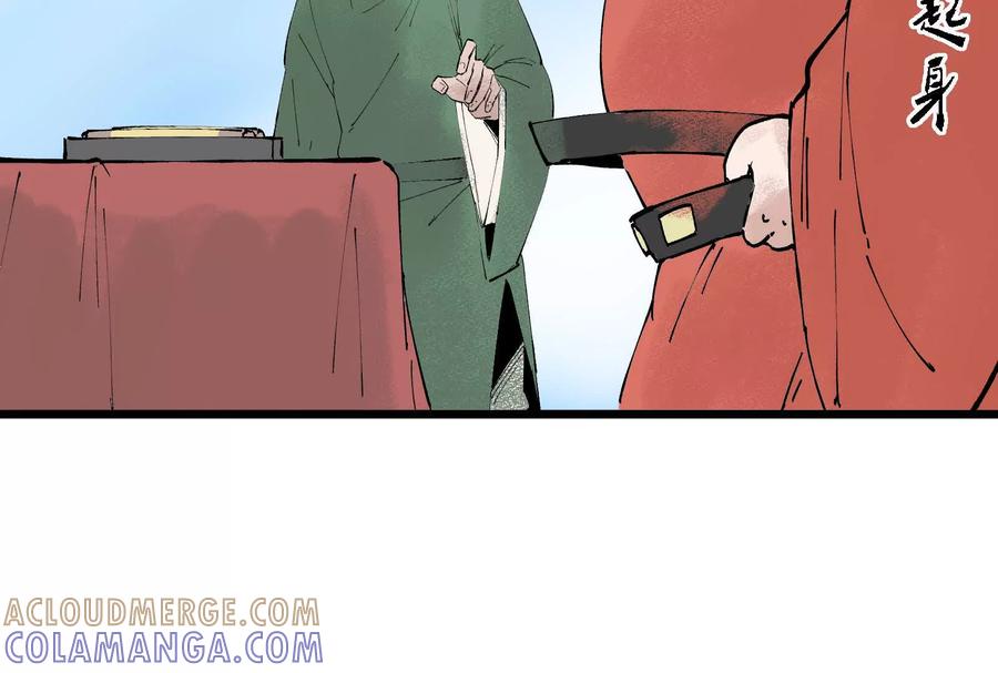 第113页
