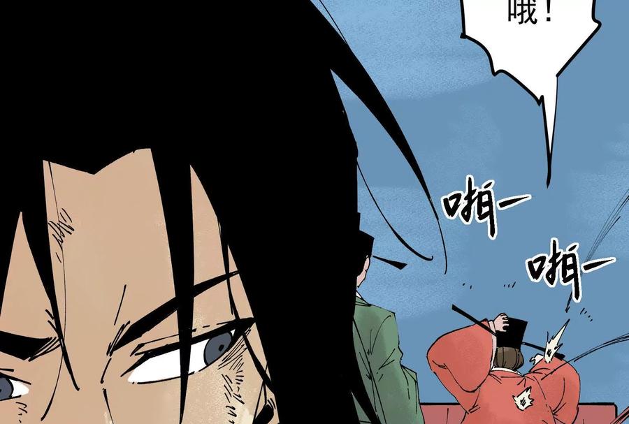 第139页