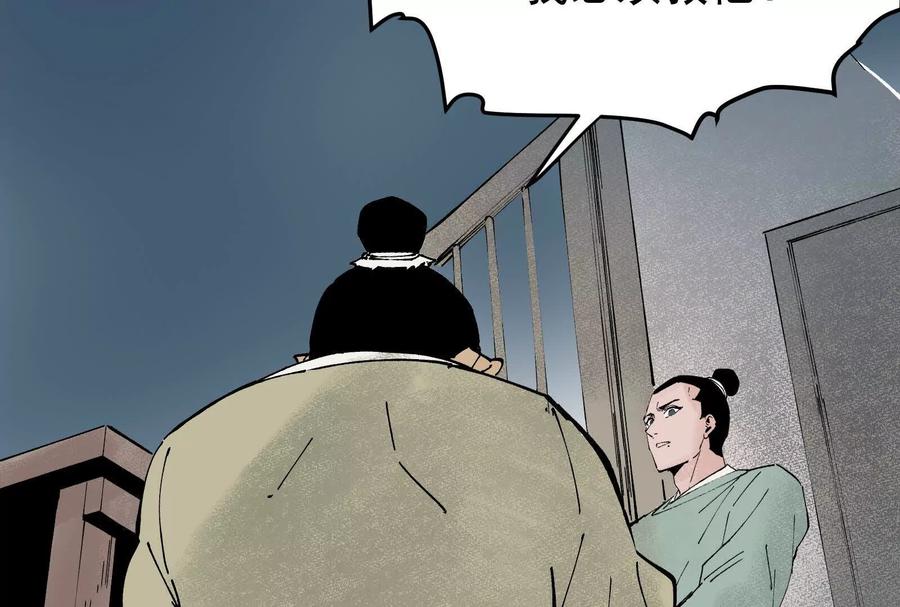 第175页