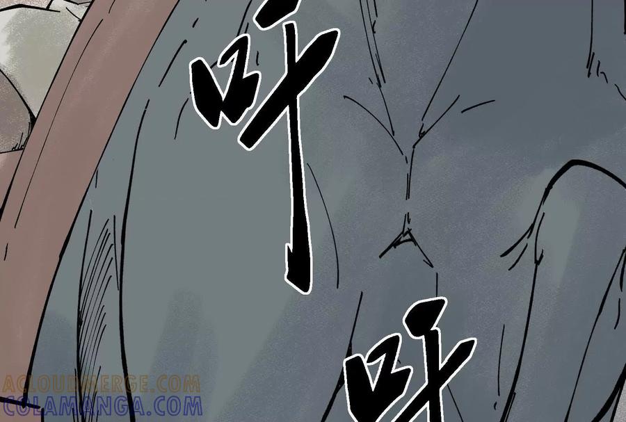 第197页