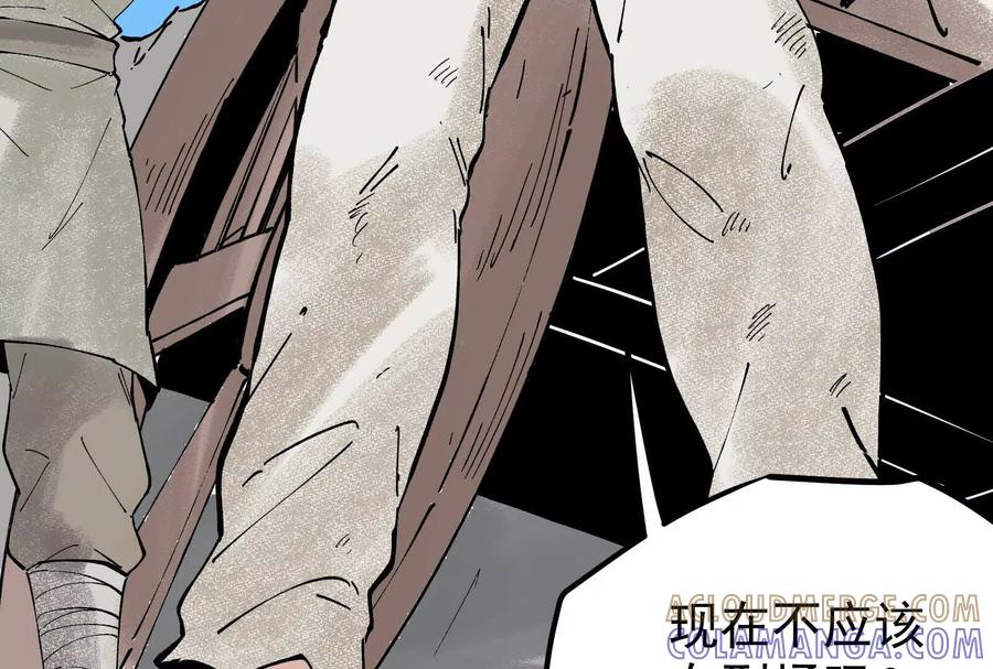 第209页