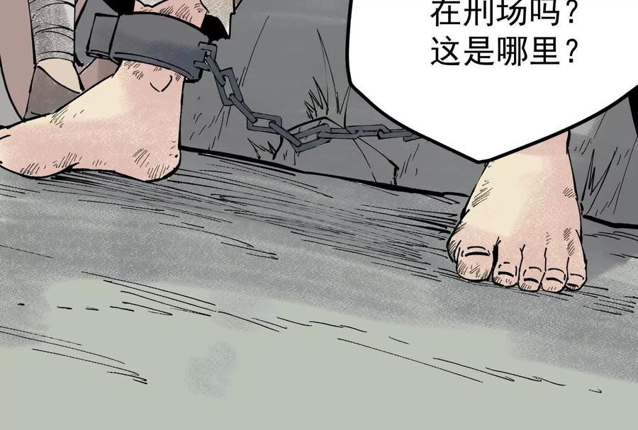 第210页