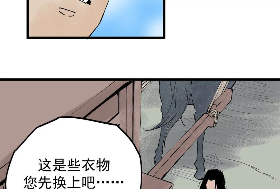 第216页