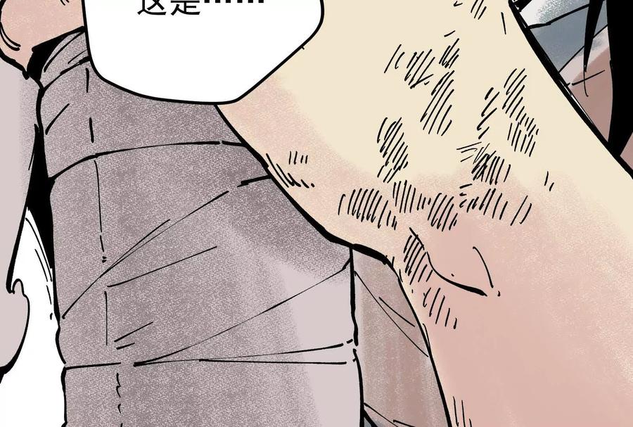 第234页