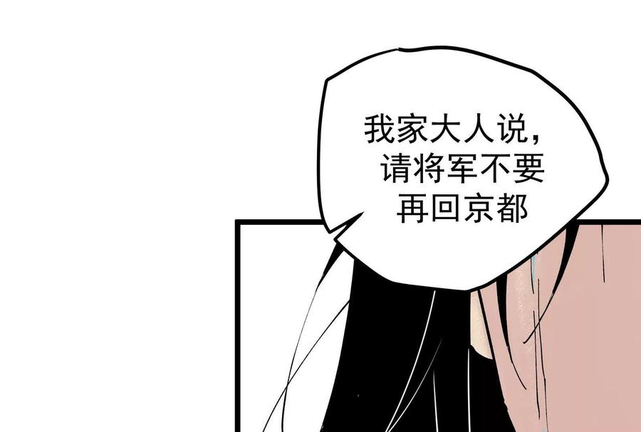 第236页