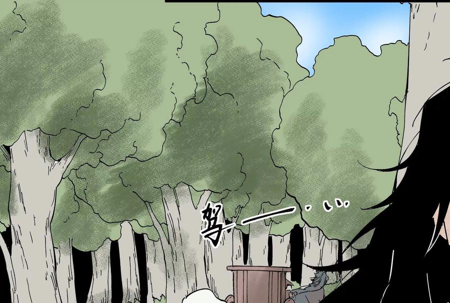 第238页
