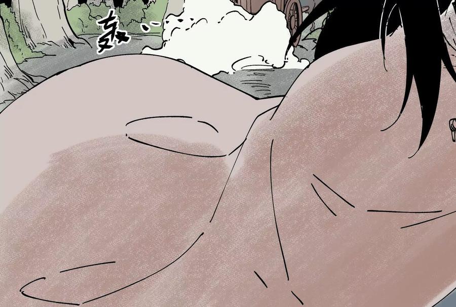 第239页