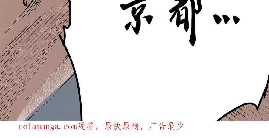 第252页