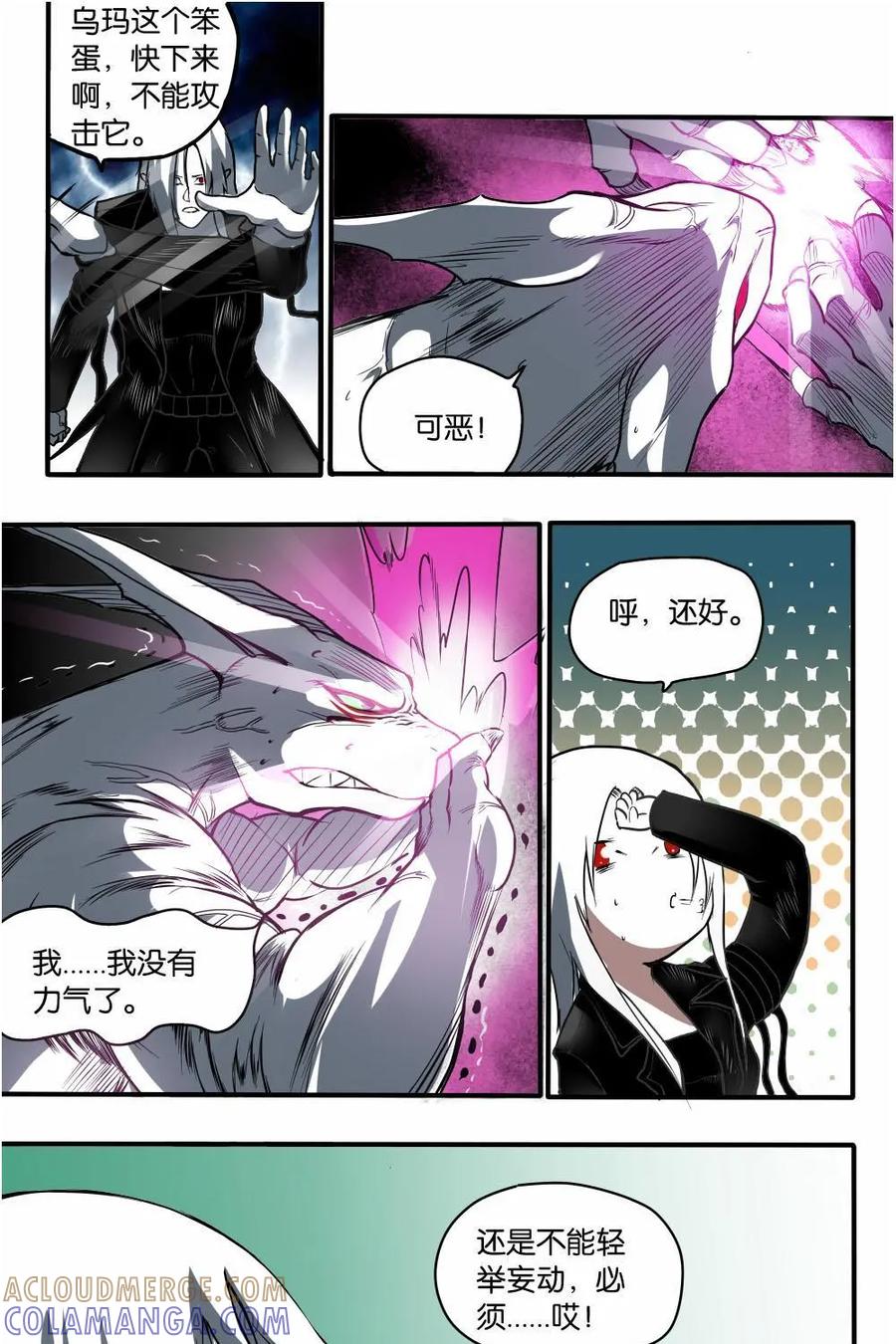 第35页