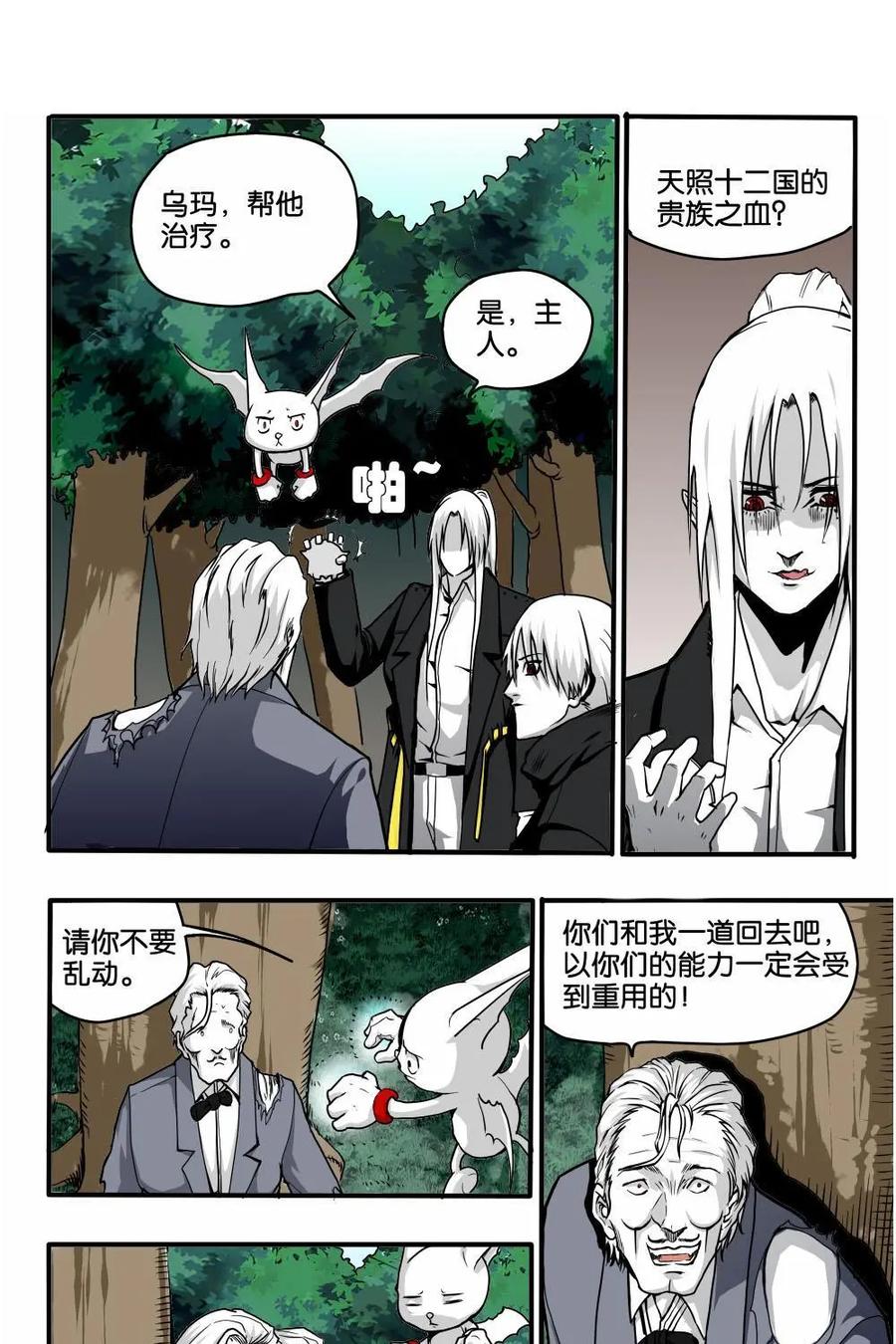 第41页