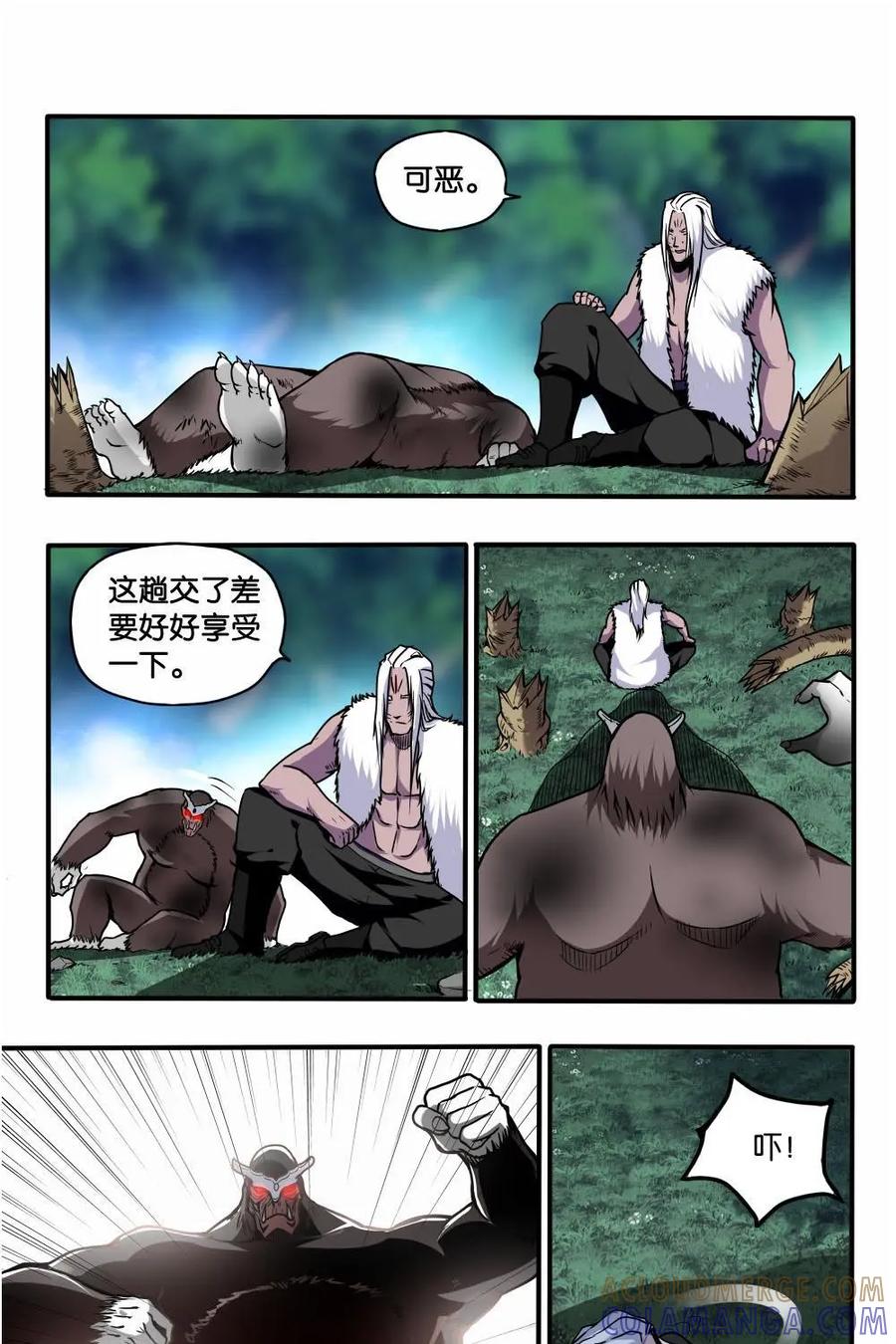 第31页