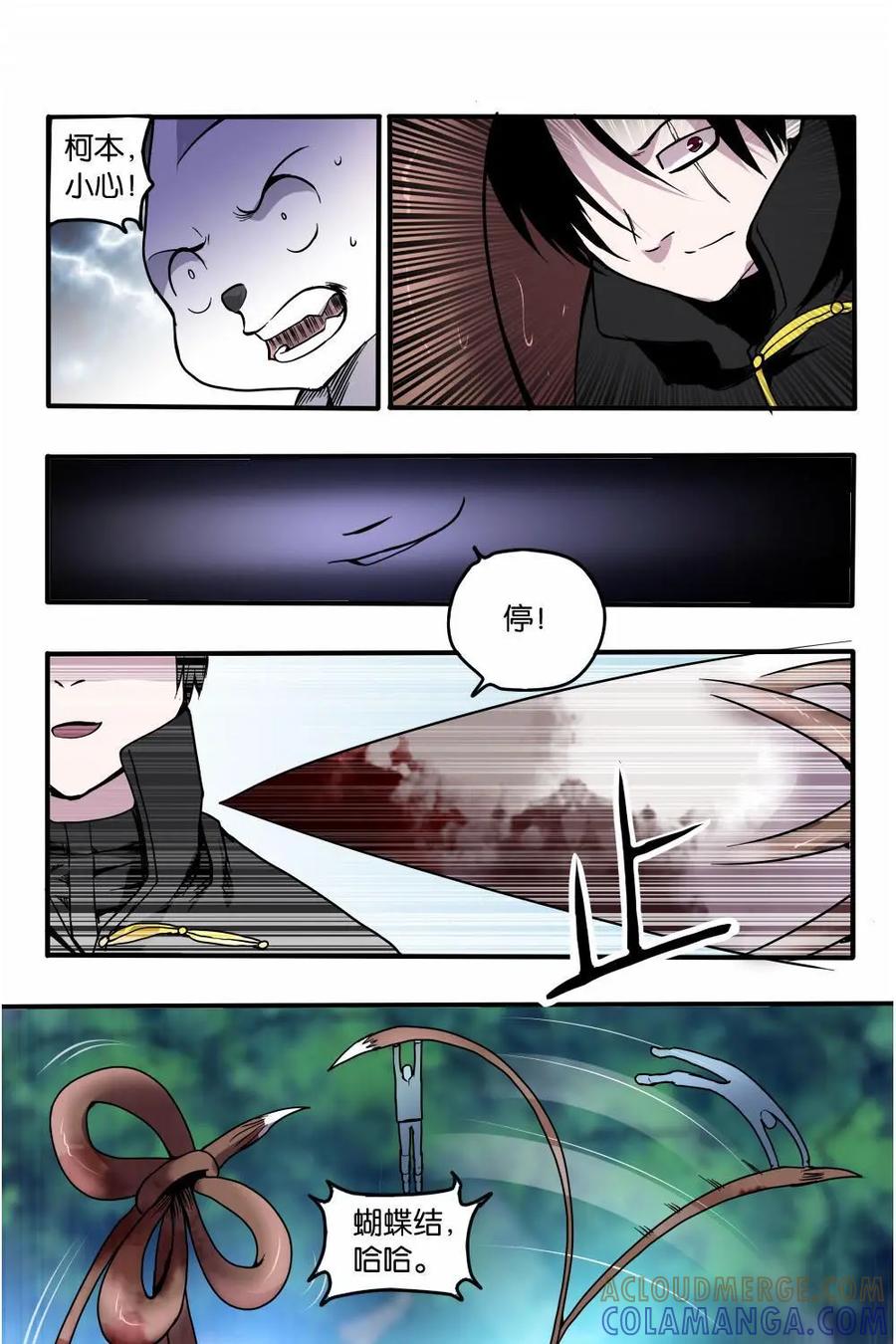 第31页