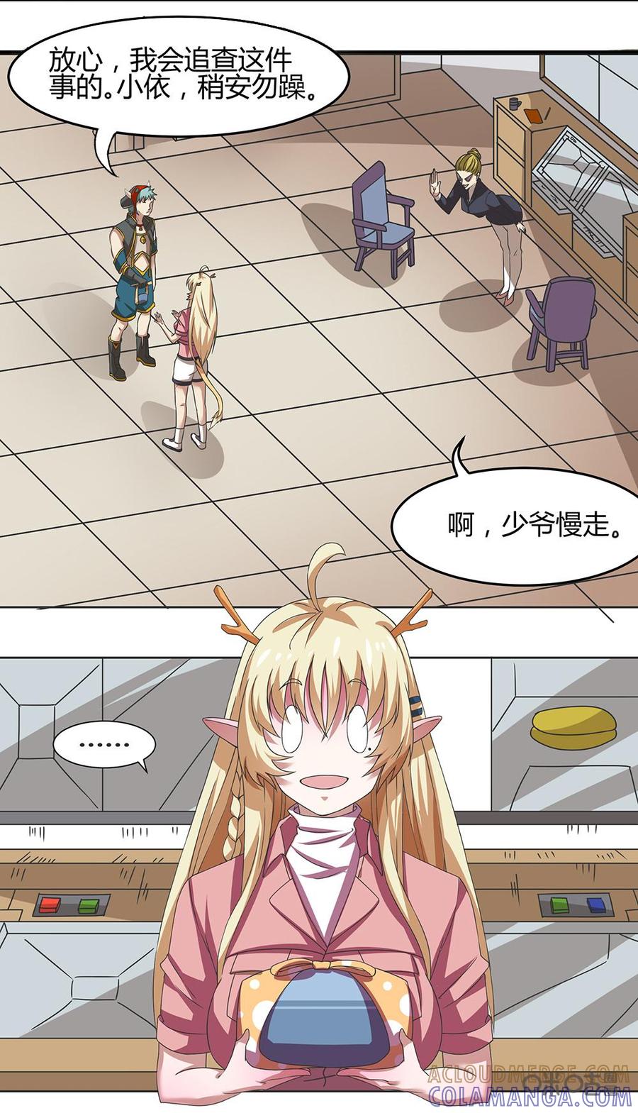 第27页