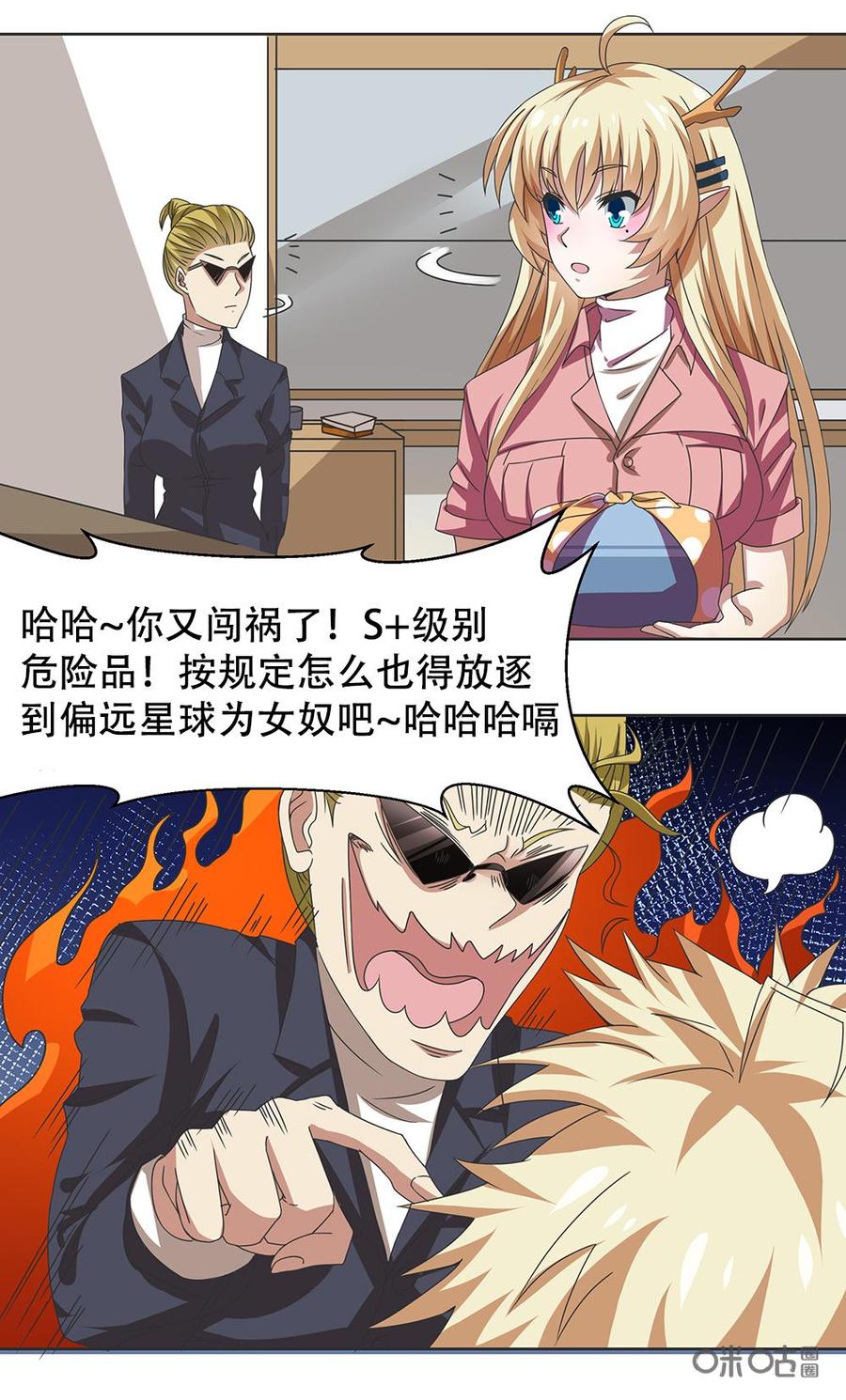 第28页