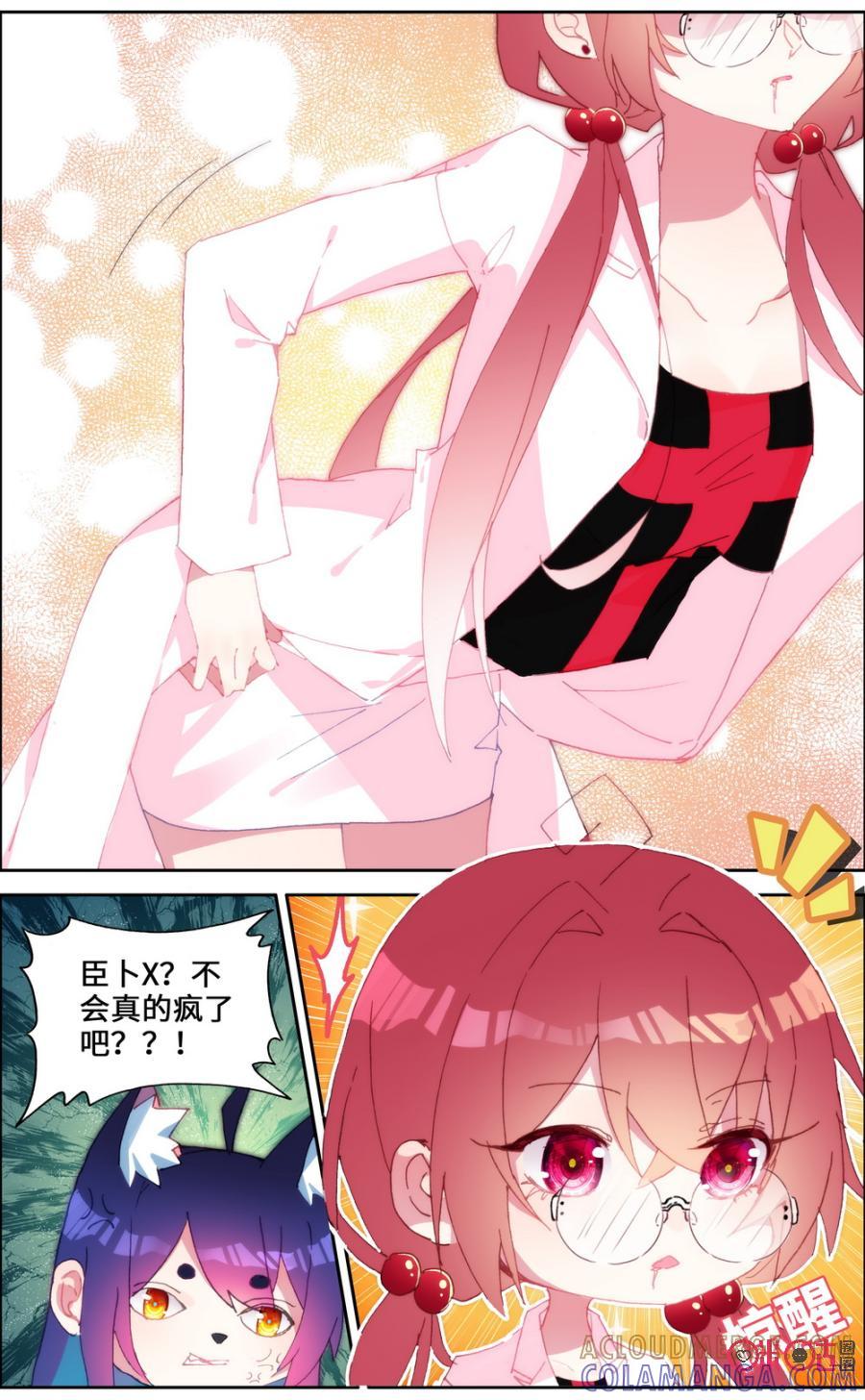 第10页