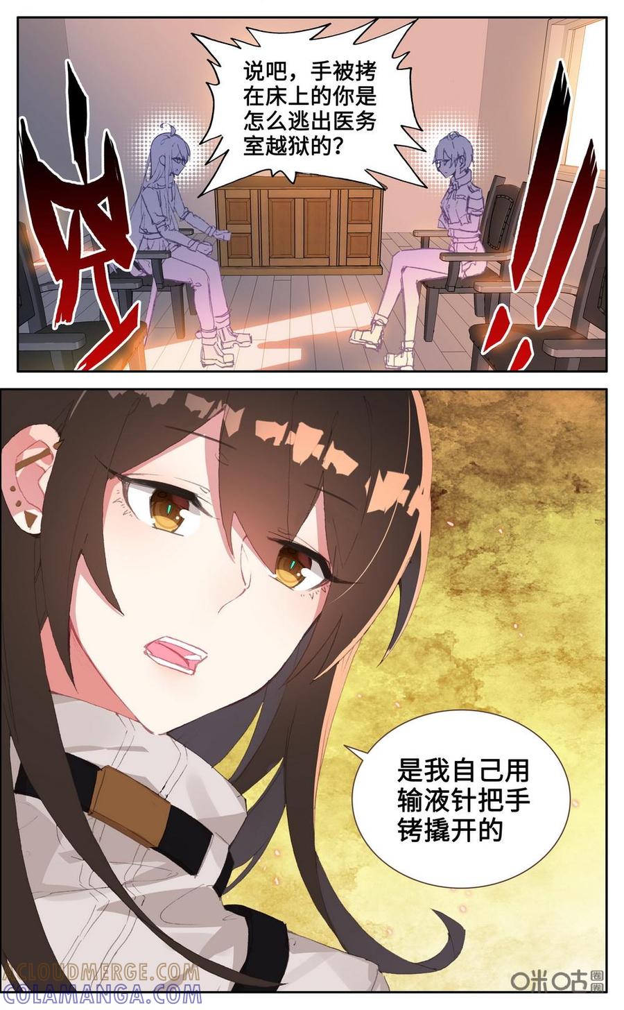 第10页