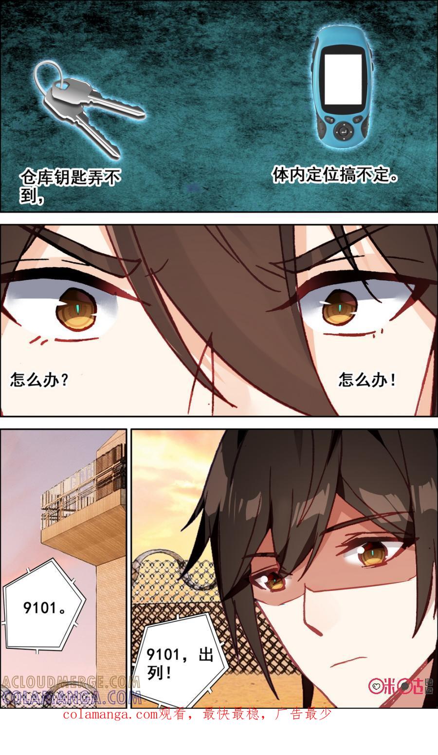 第10页