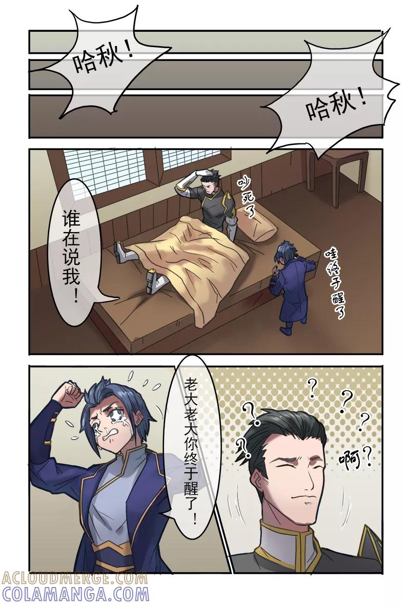 第6页