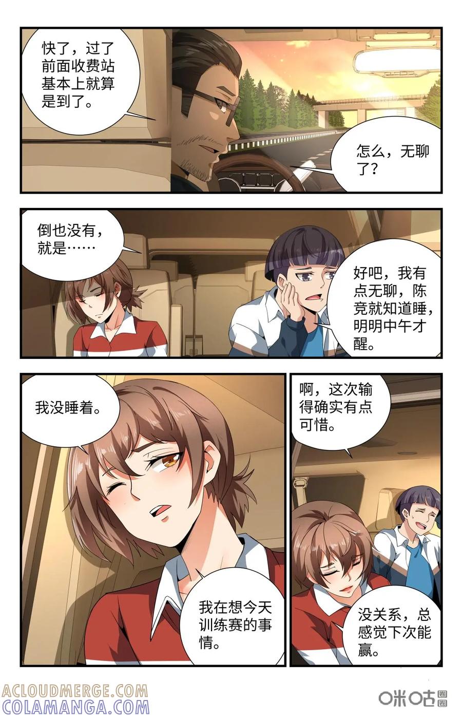 第2页
