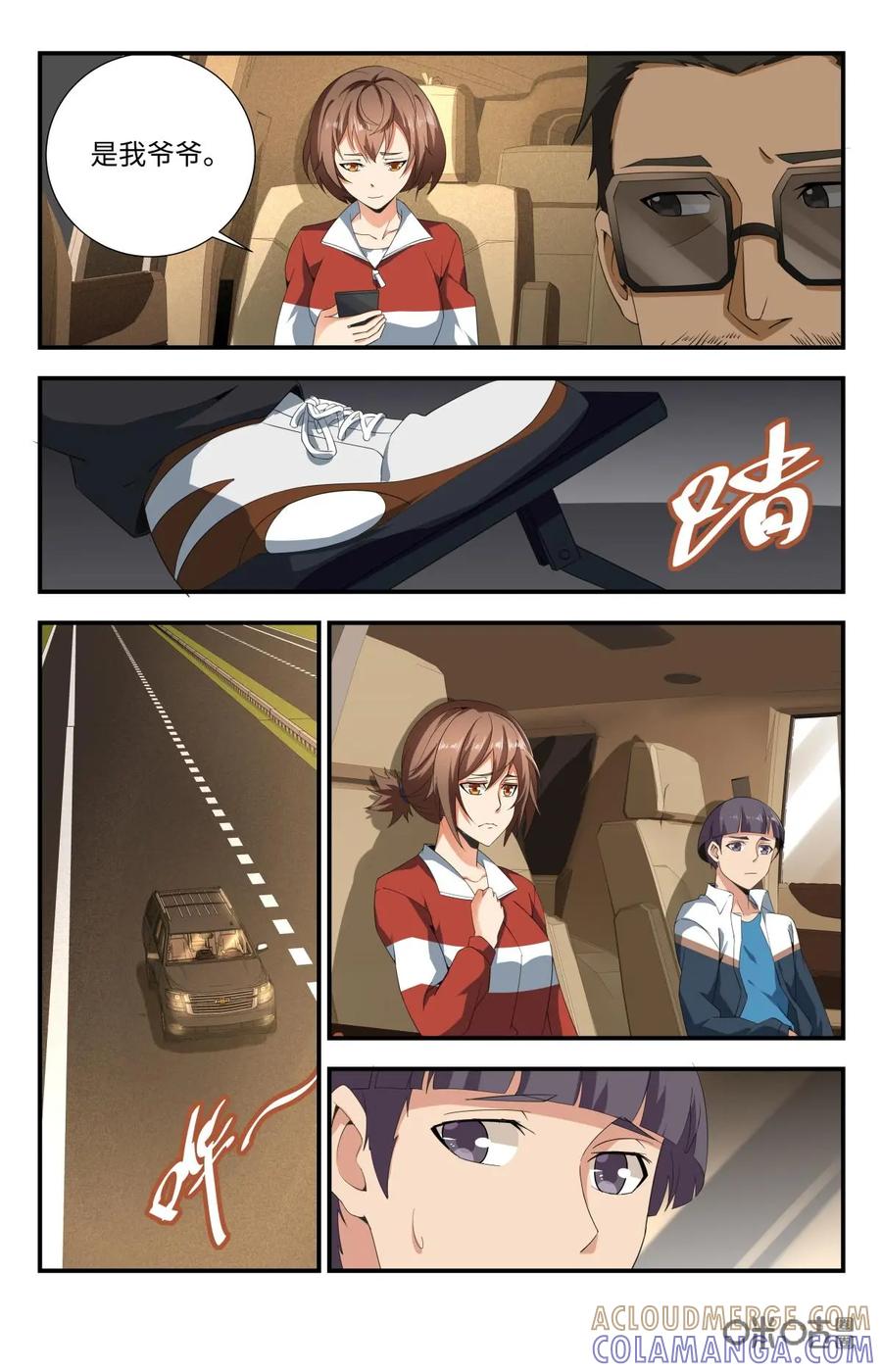 第5页