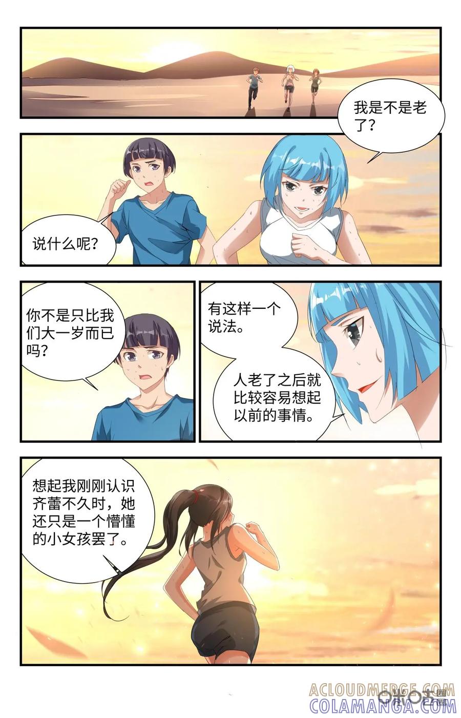 第6页
