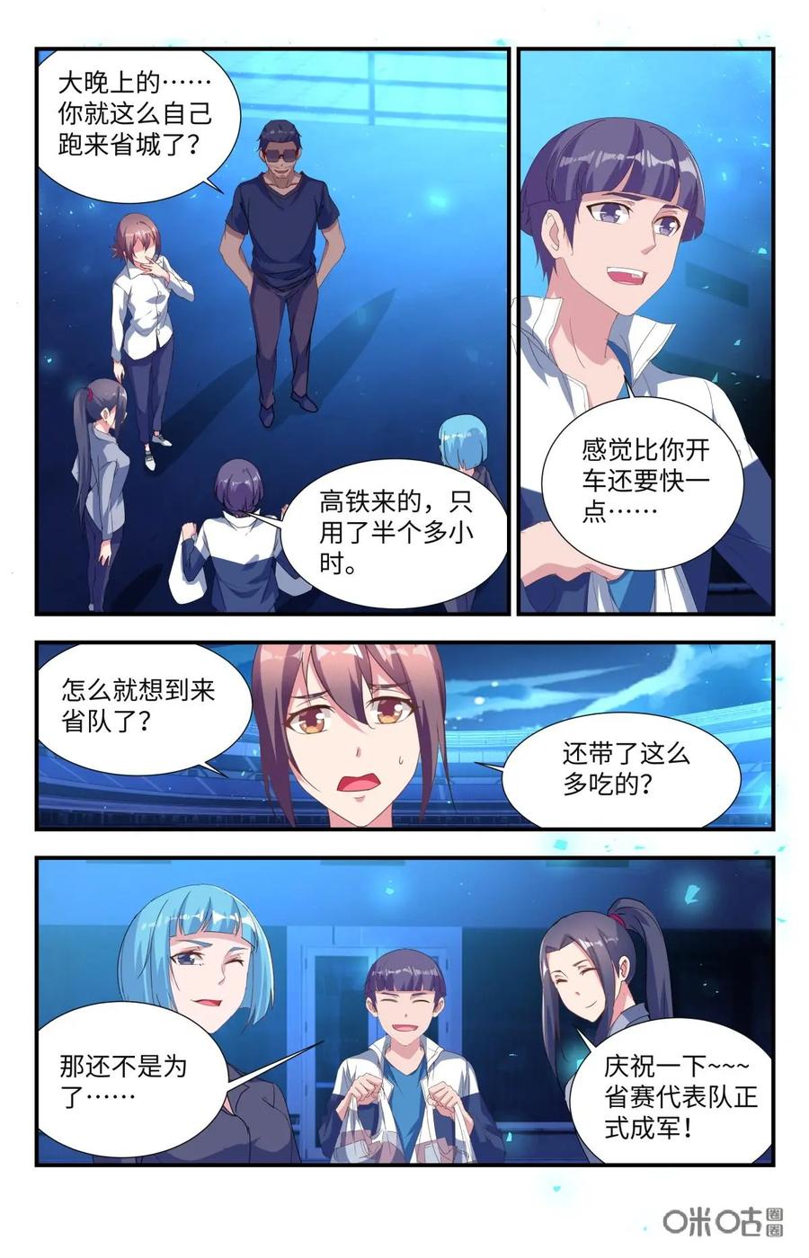 第6页