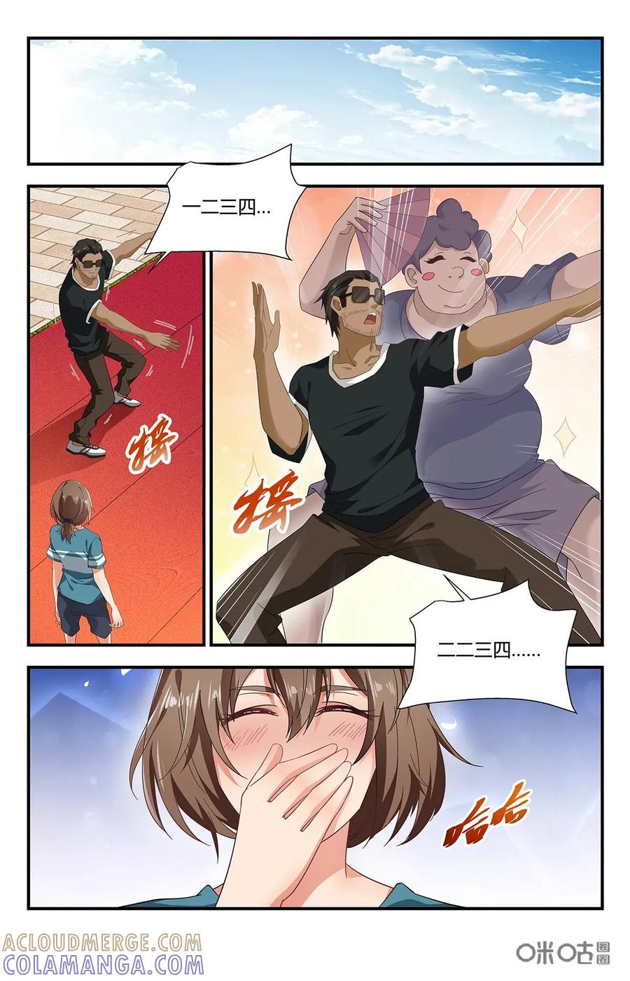 第4页