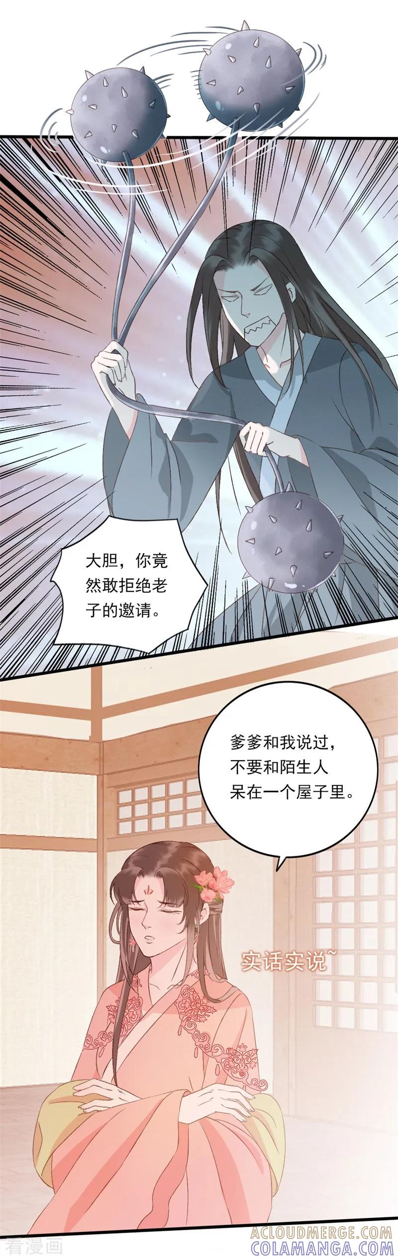 第36页