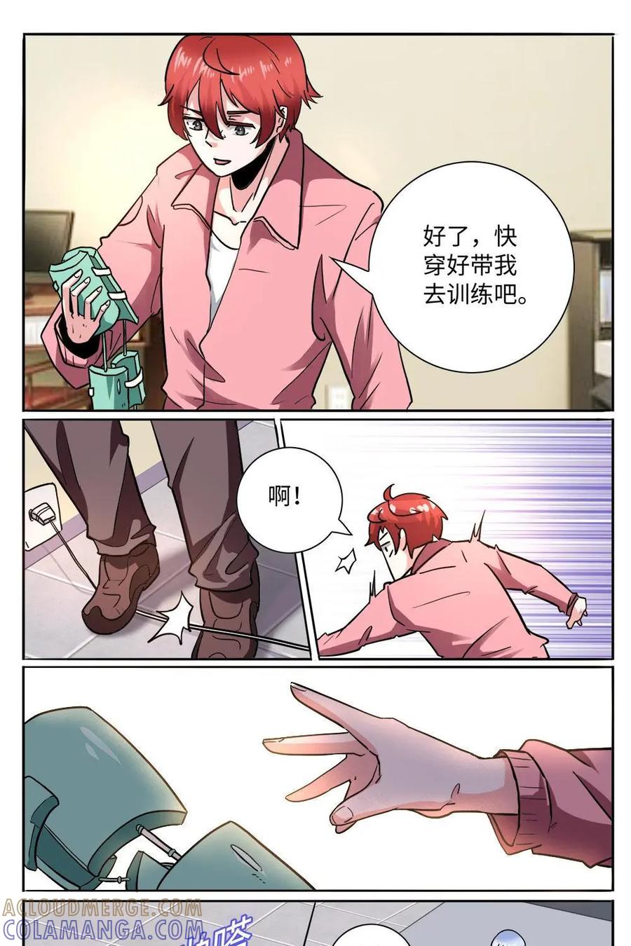 第29页