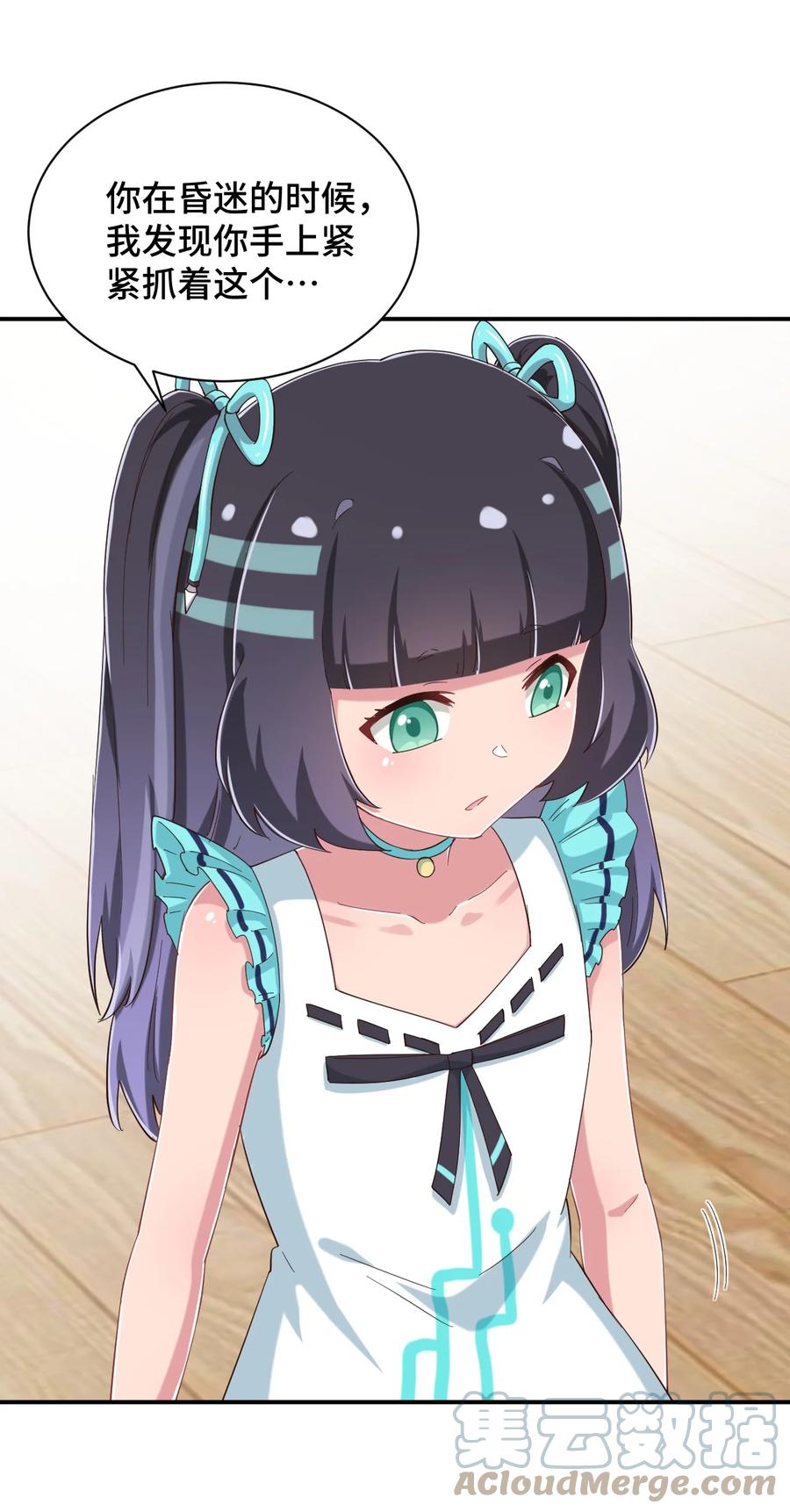 第58页